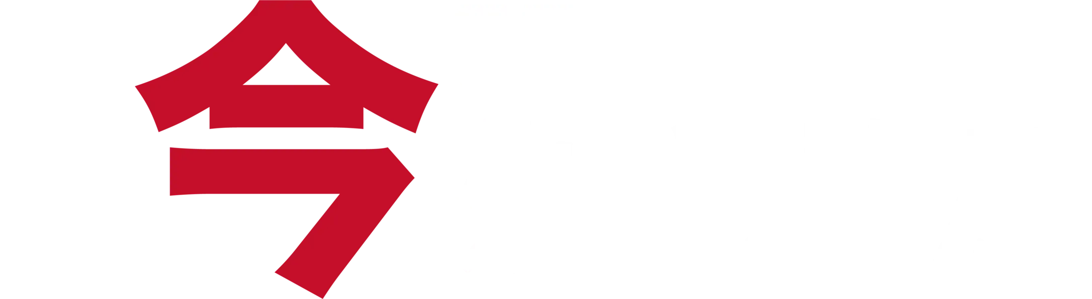 今効く戦略だ。